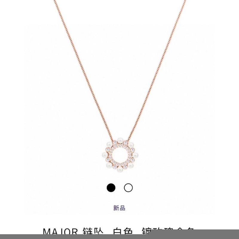 Swarovski Necklaces